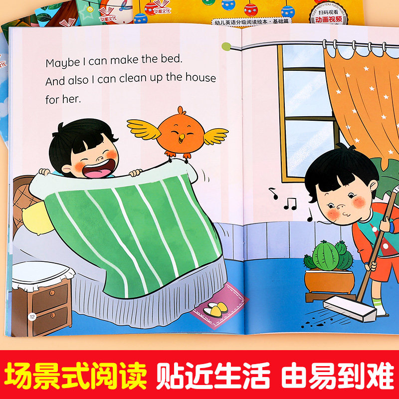 【视频教学】小学三年级英语绘本阅读四年级上下册小学生课外读物9-12岁少儿零基础入门自然拼读教材儿童英文分级阅读四五年级六