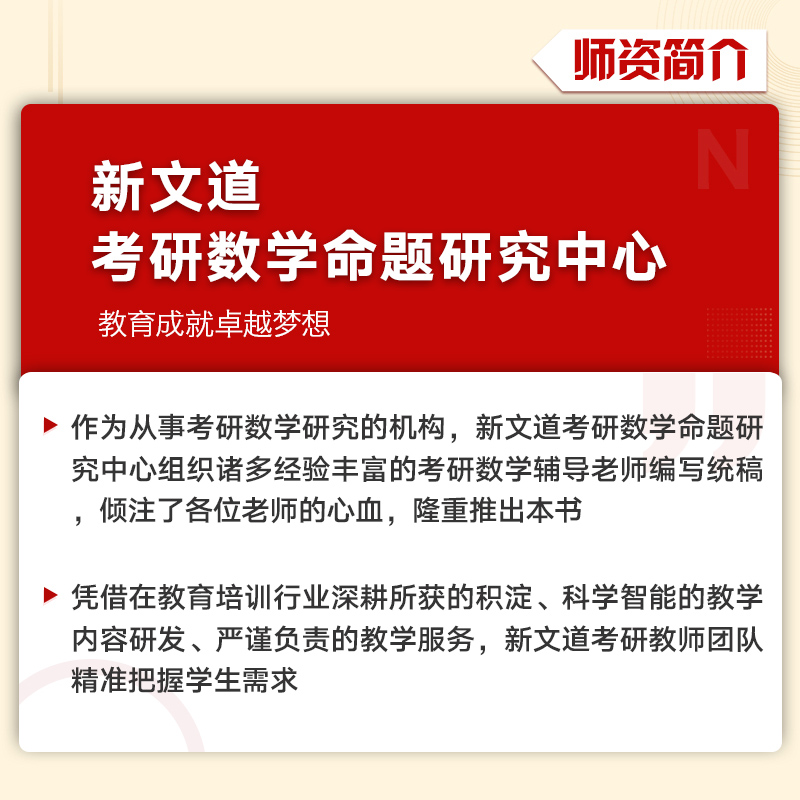 【现货】2025考研政治历年真题25年考研政治历年真题试卷解析政治真题10年狂练2015-2024年考研政治复习真题政治必刷真题狂刷狂练 - 图1