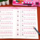 Fifth grade second volume Chinese synchronized copybook practice copybook compiled by the Ministry of Education of the People's Republic of China for the fifth grade textbook textbook daily practice for the fifth grade of primary school People's Education Edition second semester writing copybook writing lesson practice calligraphy practice book for primary school students RJ