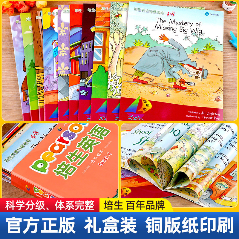 小学生四五六年级英文故事书读物 培生英语分级阅读绘本level4综合篇全套10册儿童英语经典教材原版老师推荐书目适合4-6年级看的书