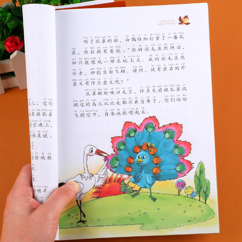  蓝鲸图书儿童文学