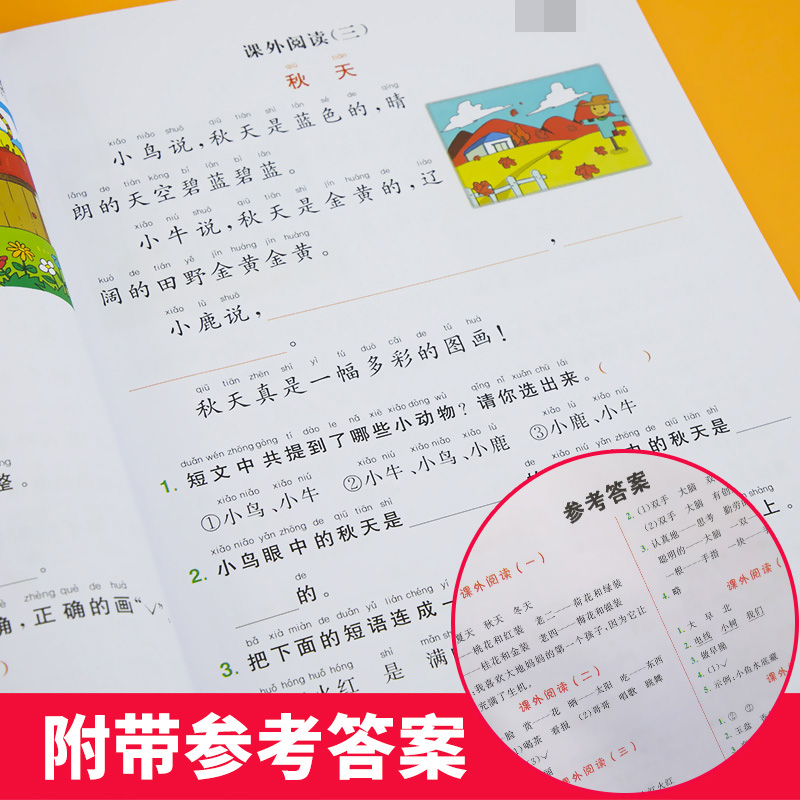 【3本30元】阅读理解一年级下册人教版 注音彩绘版 RJ小学生1年级语文阅读理解专项训练书同步看图说话写话每日一练天天练LXX - 图2