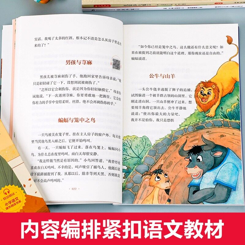  蓝鲸图书儿童文学