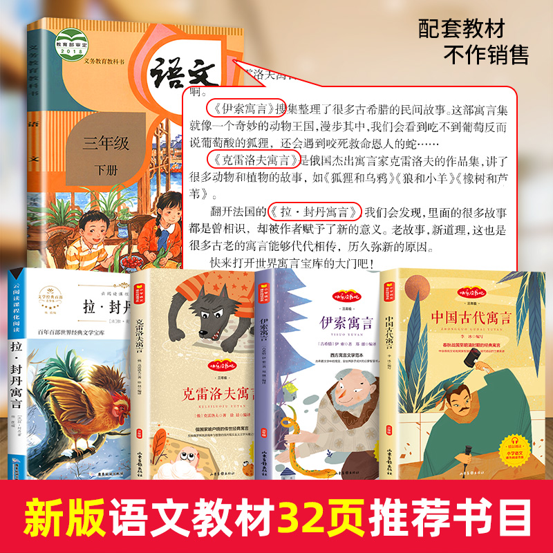  蓝鲸图书儿童文学