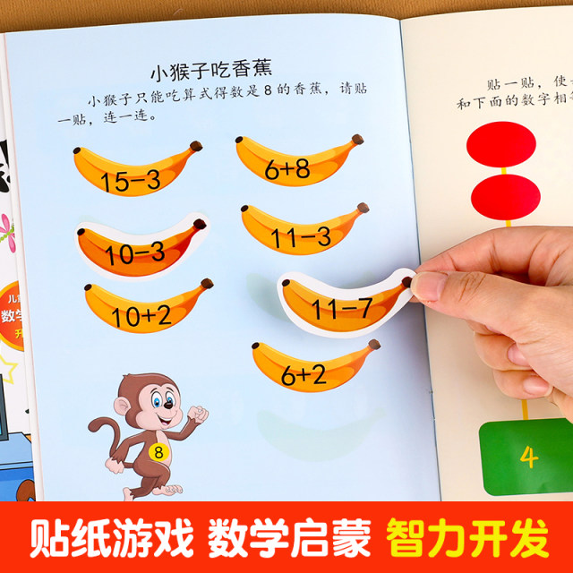 A complete set of 6 new Montessori math sticker books for ages 3 to 6