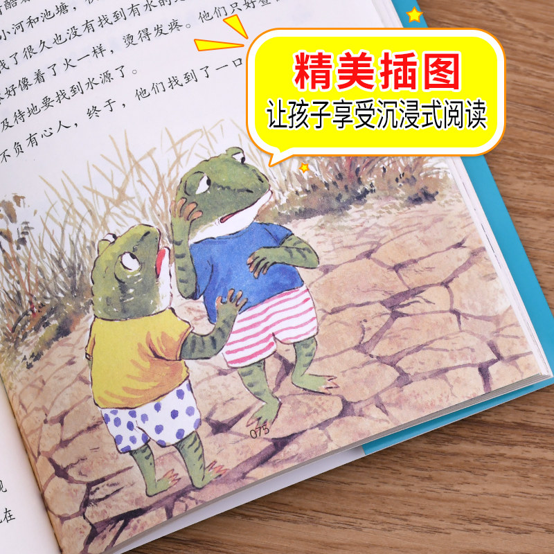  蓝鲸图书儿童文学