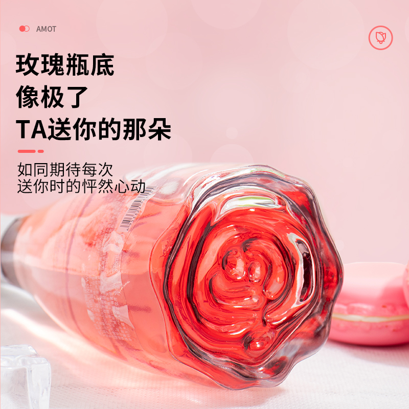 少女心高颜值酒TOMA朵玛玫瑰桃红起泡酒女士甜葡萄酒气泡酒甜酒 - 图2