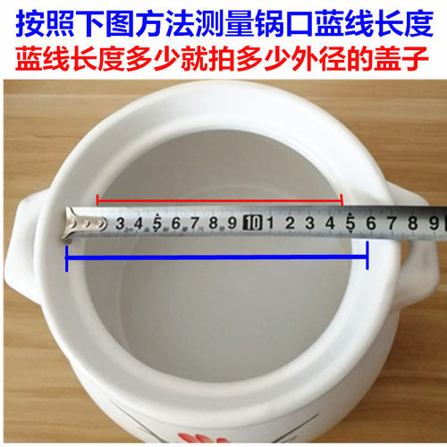 康舒黑白色家用陶瓷砂锅盖子土电炖火锅盖配件彩色煲汤沙锅炖锅盖 - 图1