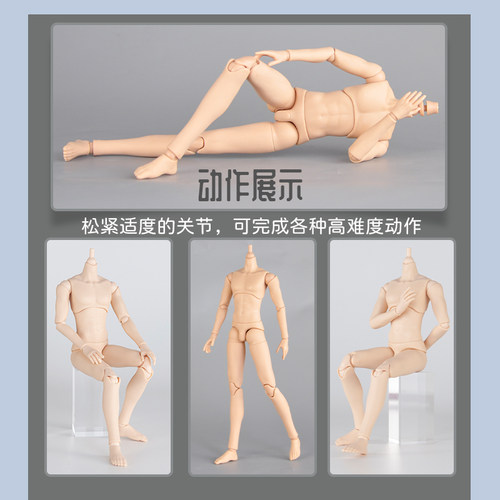 YMY23素体男体ob22素体粘土人可接 bjd GSC娃头ob24可动关节人偶 - 图0