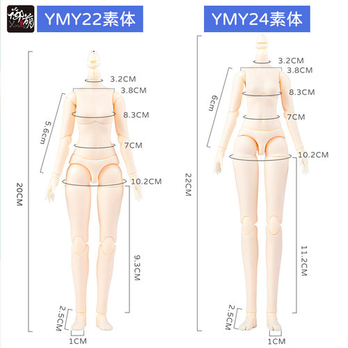 YMY素体 ob22素体 Blythe小布自立素体 ob24可动人偶 bjd娃娃玩偶 - 图2