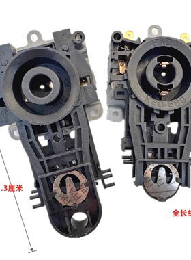 电水壶耦合器温控开关自动断电