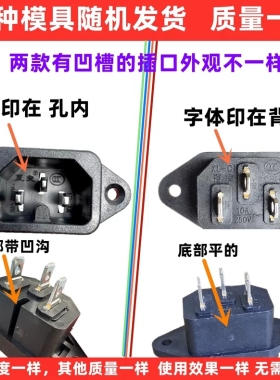 夏良插口CCC认证阻燃耐用全铜脚
