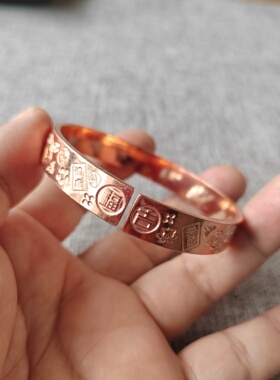 实心红铜紫铜手镯平安喜乐镯子手环平面款无镀层吉言饰品男女款