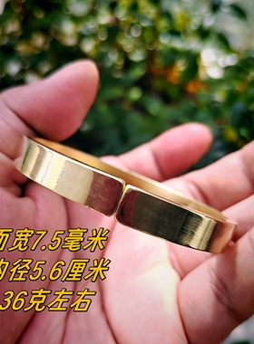手工黄铜手镯平面光面简约时尚镯子实心纯铜无镀层女款加厚