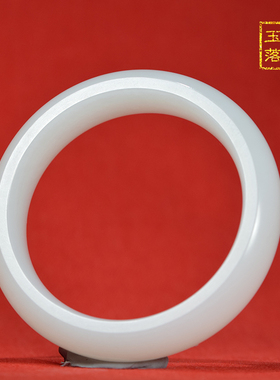 手镯新疆和田玉籽料