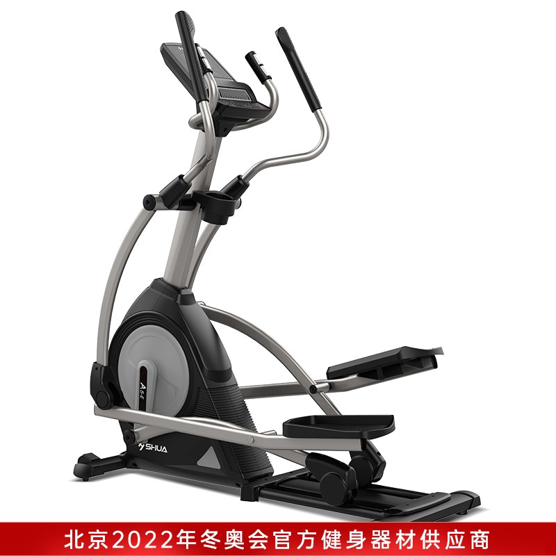 Shuhua light commercial elliptical machine front drive electromagnetic indoor