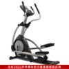 Shuhua light commercial elliptical machine front drive electromagnetic indoor