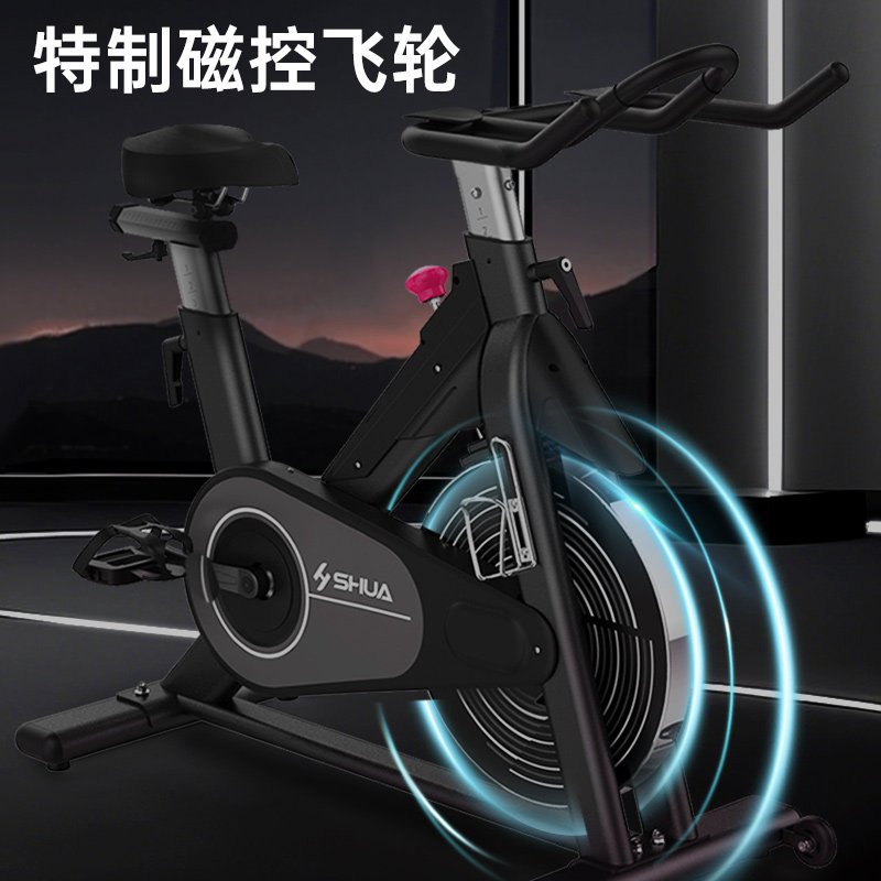 Shuhua silent home fitness equipment