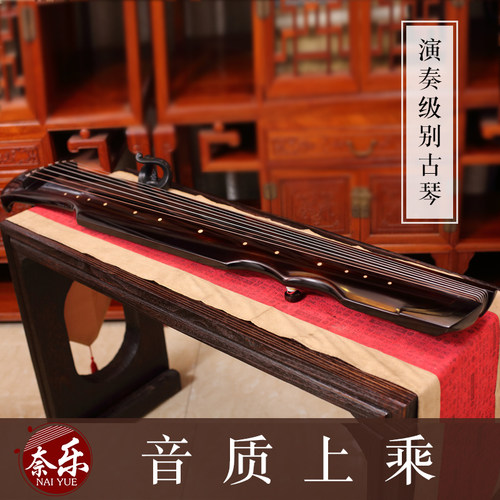 奈乐朱砂伏羲式仲尼式混沌式演奏古琴老杉木生漆同款小型古琴膝琴 - 图0