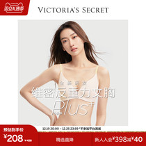 Straight down 208) Vie small lift cup jelly strips Anti-gravity Plus The big no steel ring bra gathers underwear