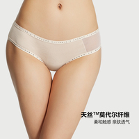|维密天莫代尔7A抗菌内裤