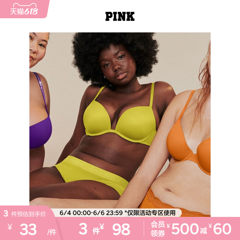 VICTORIA'S SECRET 维多利亚的秘密 多款蕾丝/裸感舒适内裤*3条 多款