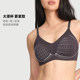 Victoria's Secret anti-gravity MAX big breasts slimming seamless bra