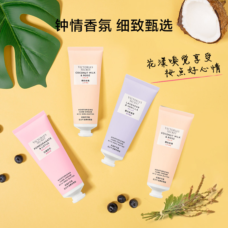 3件145|维密植物盈润系列护手霜滋润 护系实拍商品图