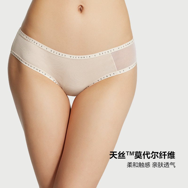 直降168|维密3件装裸感舒适包臀中腰三角裤内裤套装女2026夏 套舒实拍商品图