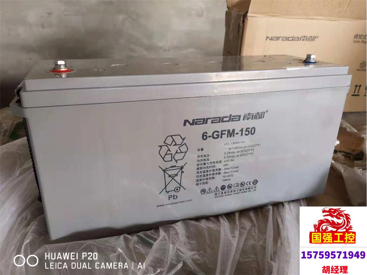 现货，6-GFM-100阀控士铅酸免维护12V100AH直流屏UPS/E-图1