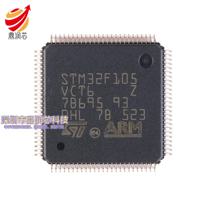 STM32F105VCT6 LQFP-100 ARM Cortex-M3 32位微控制器MCU - 图1