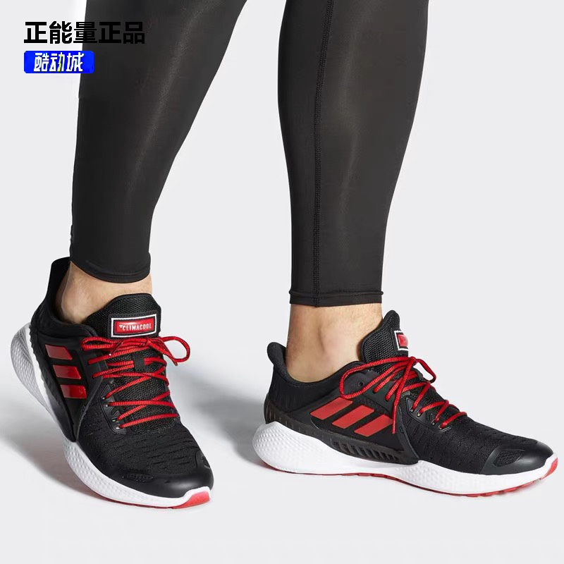 Adidas Climacool 清风男子缓震跑步鞋EG1117 1122 FW3012 FW1222 - 图3