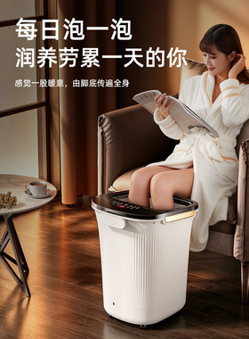 志高高深泡脚桶家用全自动加热恒温洗脚盆电动按摩足浴盆过小腿膝