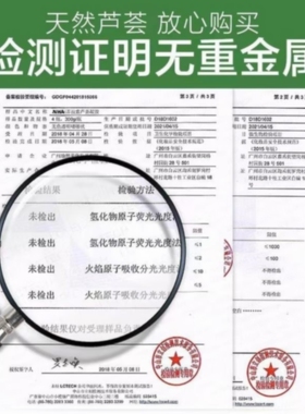 99淡印补水保湿300g库拉索芦荟胶