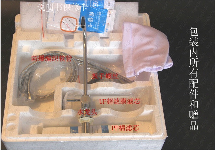 适配中脉升级版颐芯高磁活化净水器直饮水机STBM-A型滤芯家用厨房 - 图0