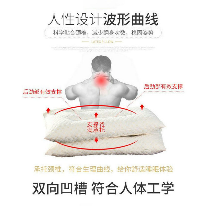 乳胶颗粒枕芯40x60cm柔软舒适助眠护颈学生单人长方形成人枕头 - 图1