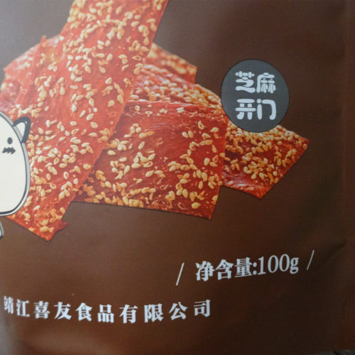 正宗靖江特产喜友纯脆猪肉脯香脆猪肉铺浦原味休闲零食小吃自然片 - 图0
