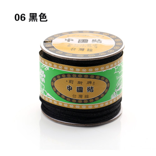 5号6号7号中国结线材编织手链线绳子DIY首饰配件材料玉线手绳红绳 - 图3