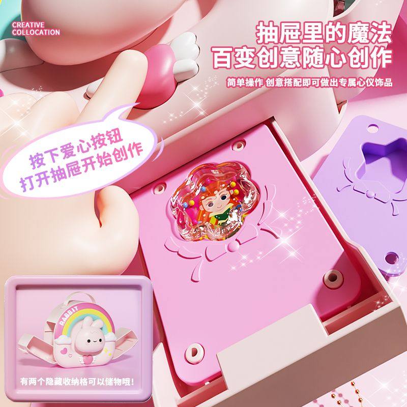 背包咕卡贴纸百变魔法盒3到6岁以上女孩手工DIY玩具生日过年礼物,淘宝优惠券,粉丝福利购,淘宝优惠卷