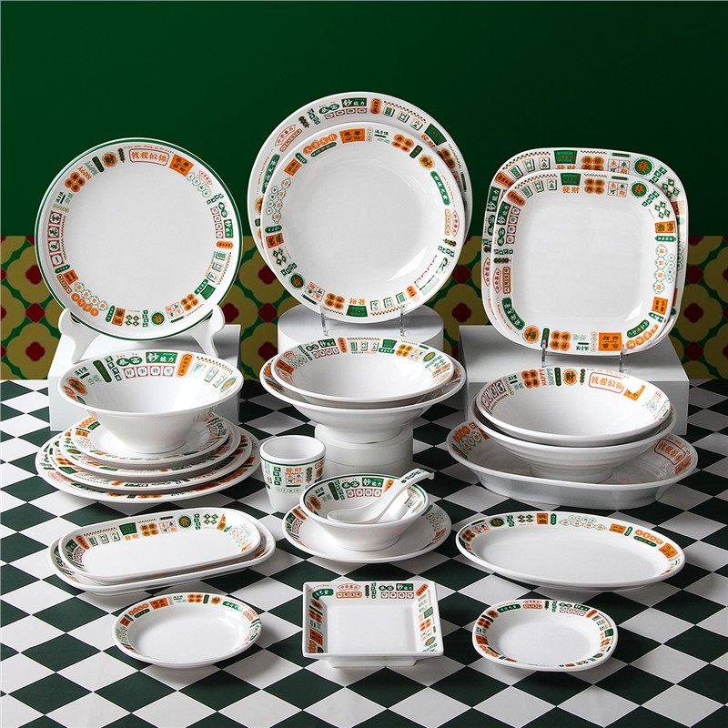 密胺餐具大碗网红饭厅饭店仿瓷拉面拌面碗商用创意汤面汤粉面碗,淘宝优惠券,粉丝福利购,淘宝优惠卷