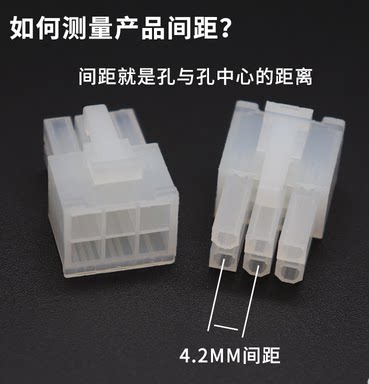 5557公壳 MX4.2mm连接器双排插头5569  2P/4/6/8/10/12/14/16-24P - 图2