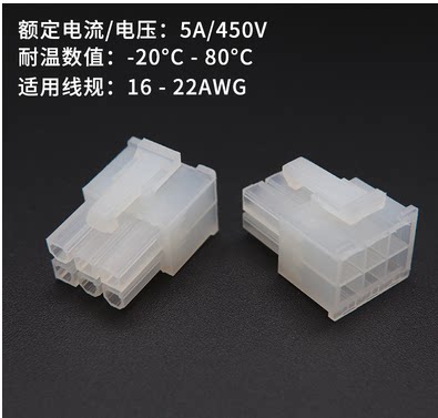 5557公壳 MX4.2mm连接器双排插头5569  2P/4/6/8/10/12/14/16-24P - 图1