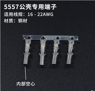 5557公壳 MX4.2mm连接器双排插头5569  2P/4/6/8/10/12/14/16-24P - 图3