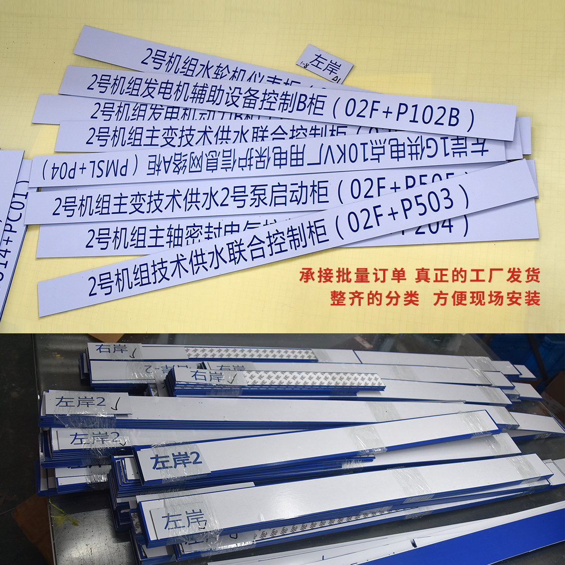 盘柜眉头电气柜设备标识牌 配电标牌 电缆自粘 铭牌 亚克力双色板,淘宝优惠券,粉丝福利购,淘宝优惠卷