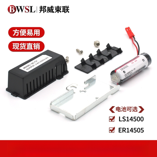 汇川IS600P IS620N IS820 IS700 IS810伺服编码器电池盒S6-C4/C4A - 图0