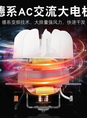 德国发廊大功率5000吹风机