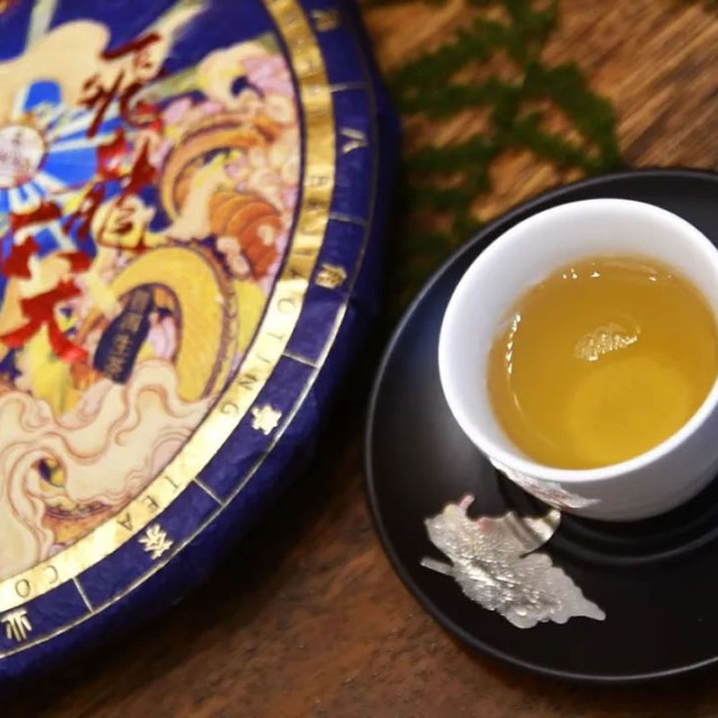2024年八角亭龙年生肖茶飞龙在天易武大树普洱茶生茶357克云南茶