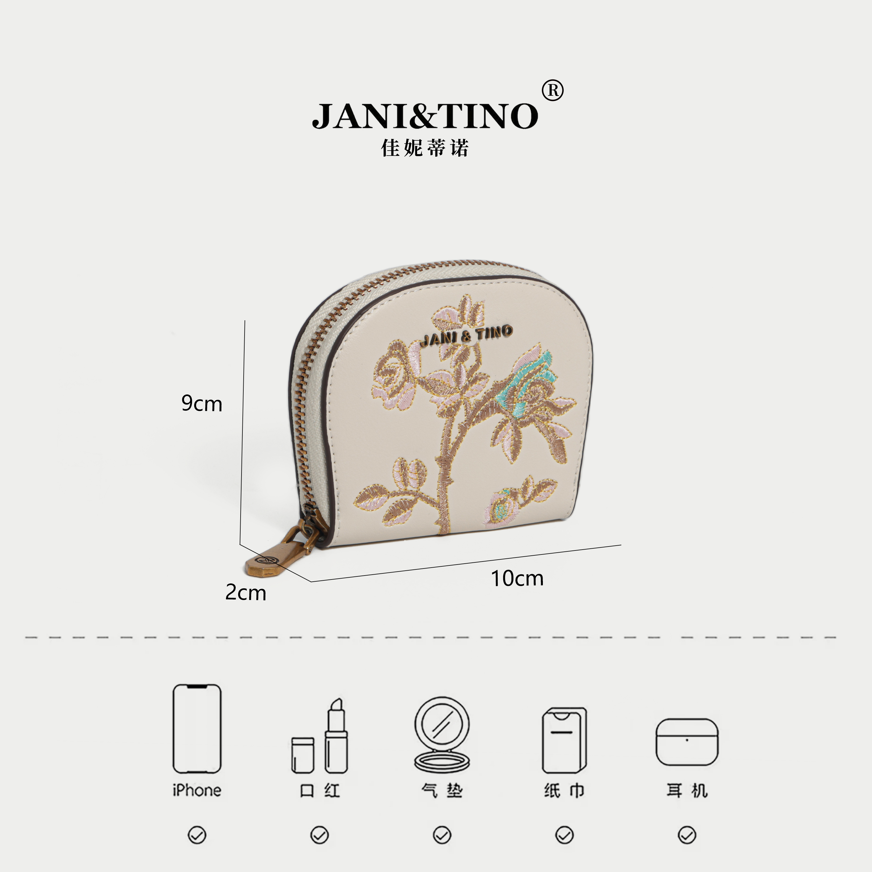 商品详情图片