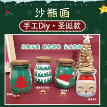 Christmas Themed Sand Painting Bottle Diy Handmade Sandbottle Painting Making Material Packs Children Creative Parenting Warm Field Activities