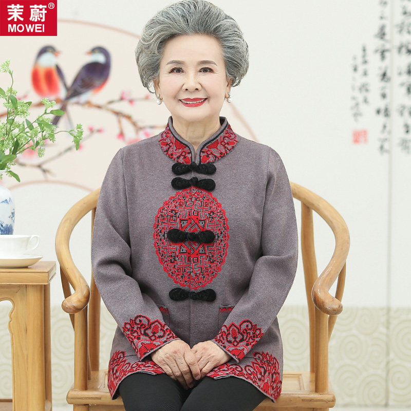 中老年人毛衣女秋装针织外套开衫 茉蔚中老年女装